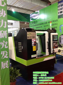 歐馳數(shù)控加工中心 優(yōu)惠價格與技術(shù)咨詢指南