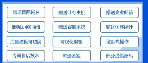 沈陽網(wǎng)站建設(shè)推廣，限時優(yōu)惠抓緊咨詢——華陽科技專業(yè)助力企業(yè)發(fā)展