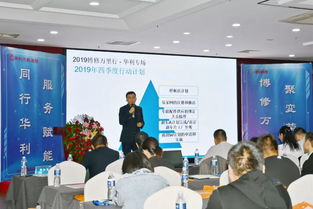 祝賀河北省維修行業(yè)技術(shù)交流峰會圓滿落幕，共繪技術(shù)發(fā)展新藍圖